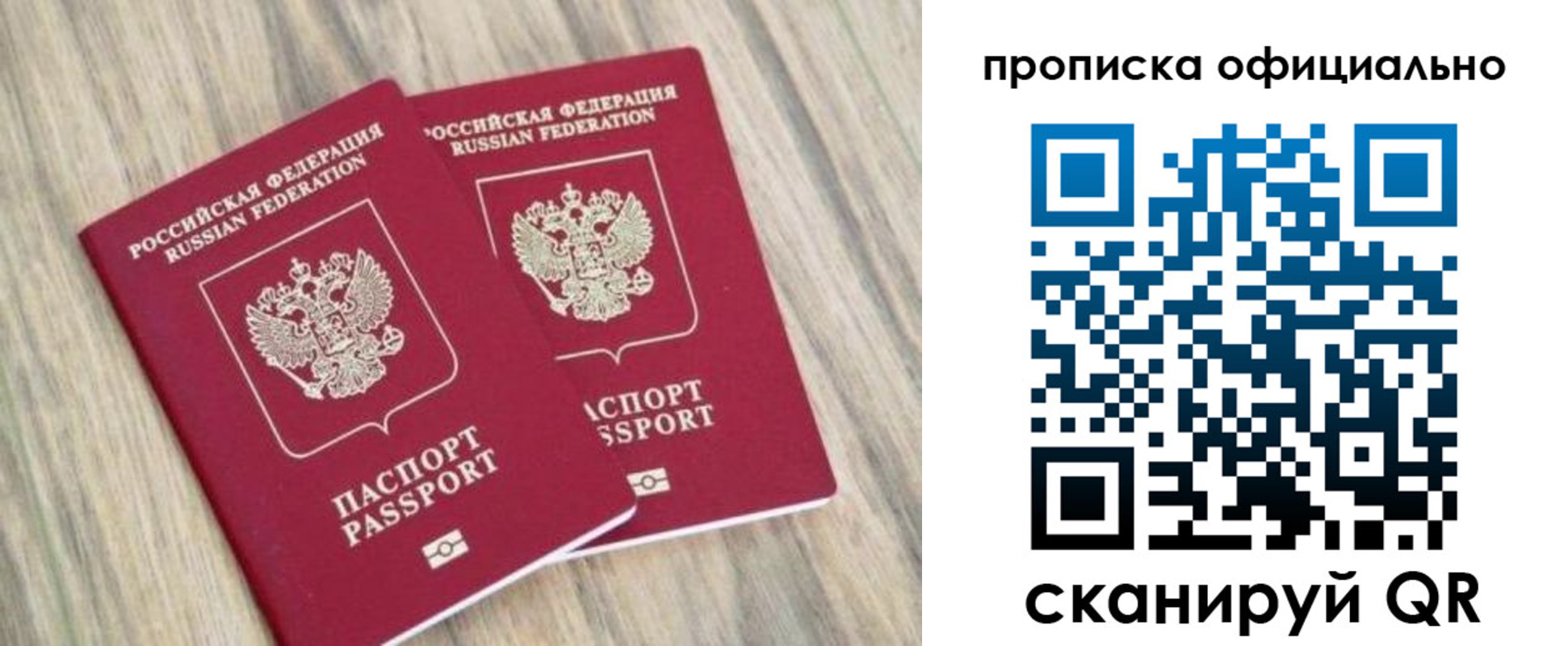 найти адрес прописки в Гаджиево