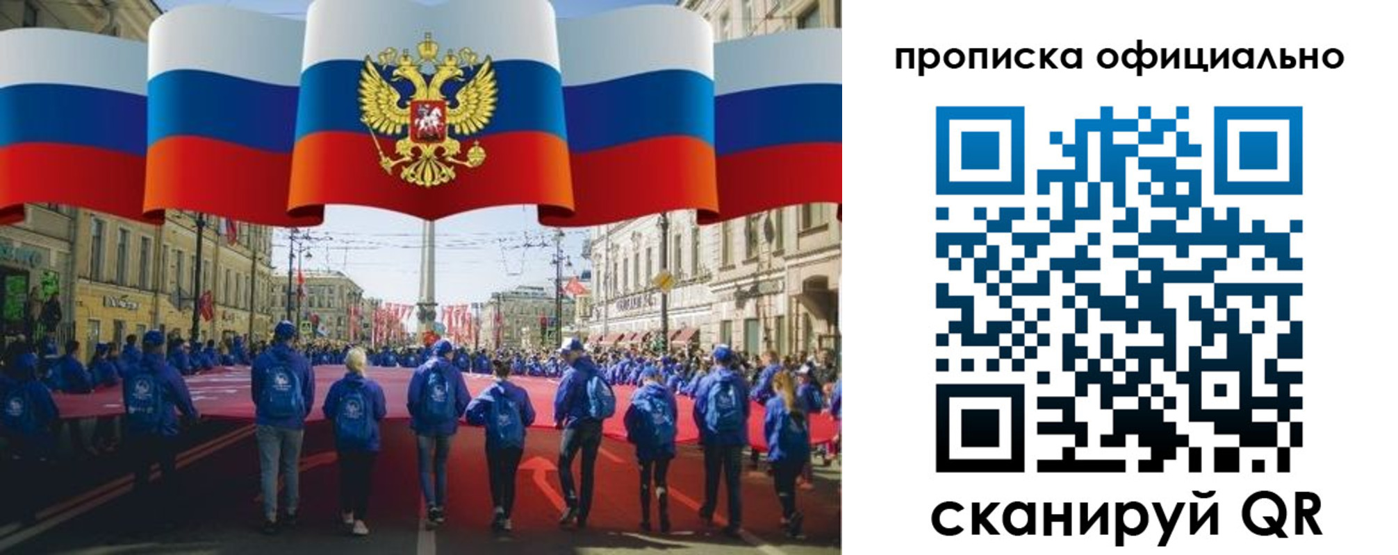 пропишу в квартире в Гаджиево