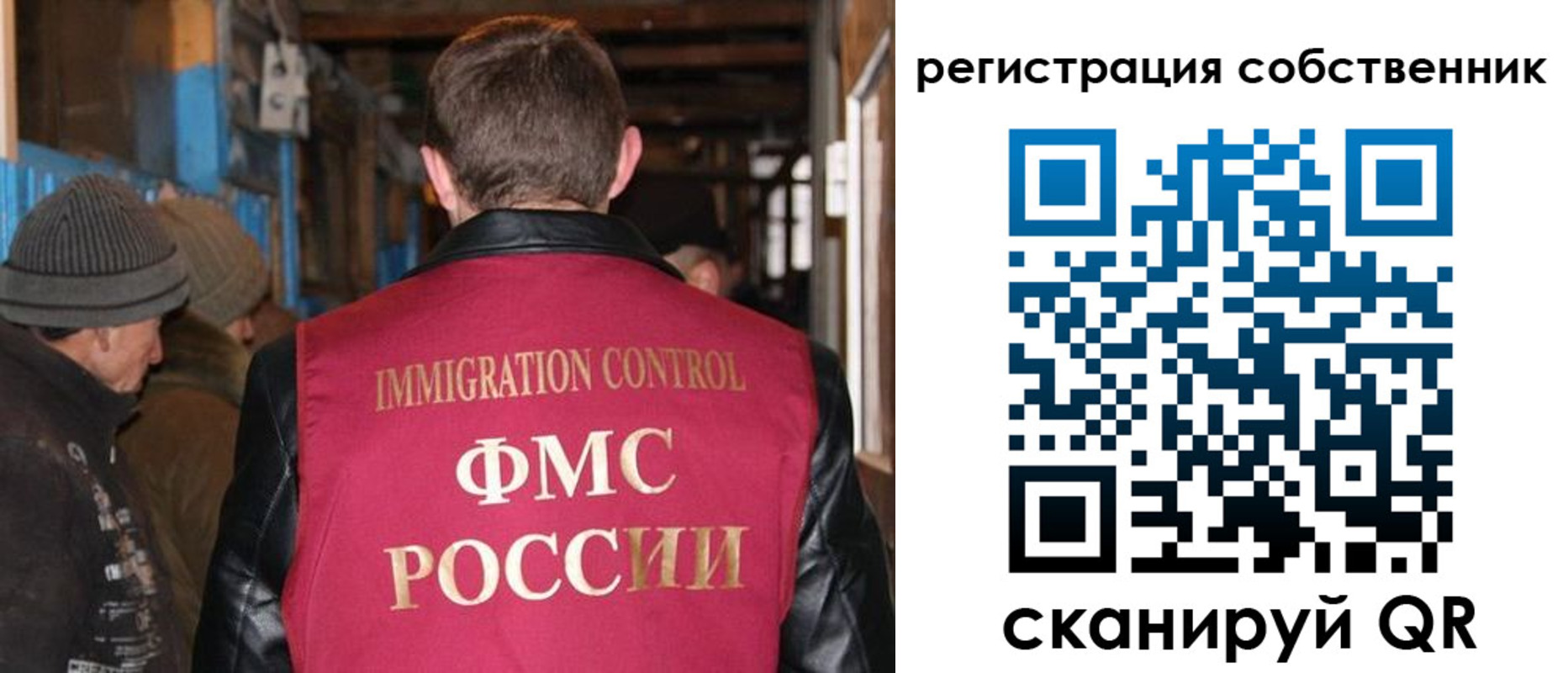 регистрация для дет. сада в Гаджиево